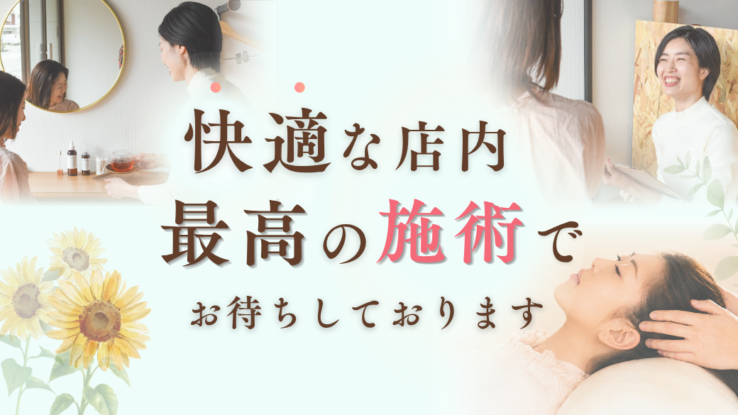 お盆期間中の休みについて
