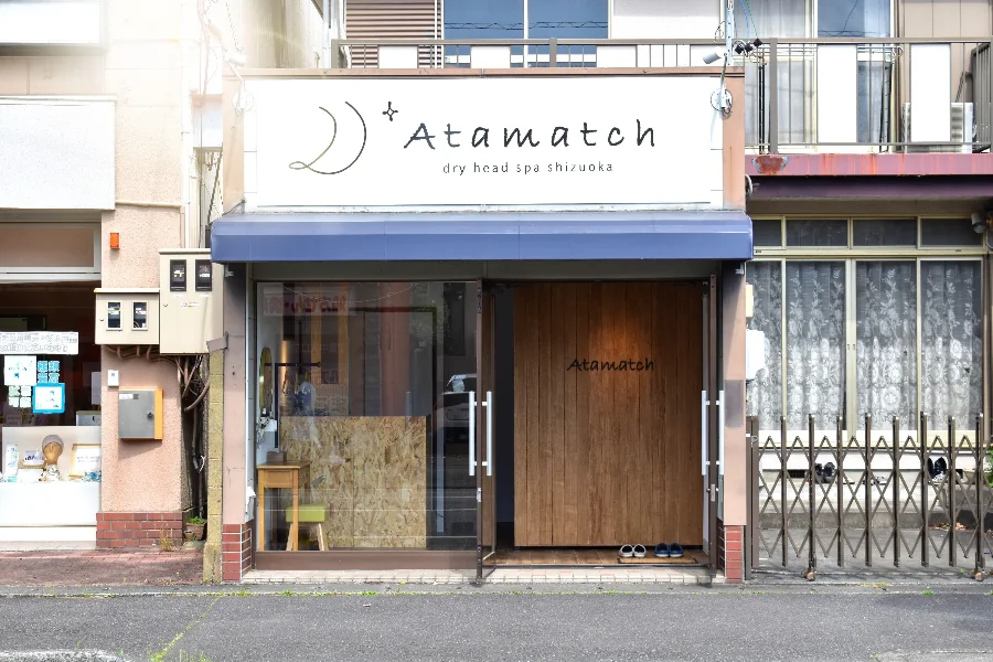 ドライヘッドスパ静岡 あたまッチ 外観